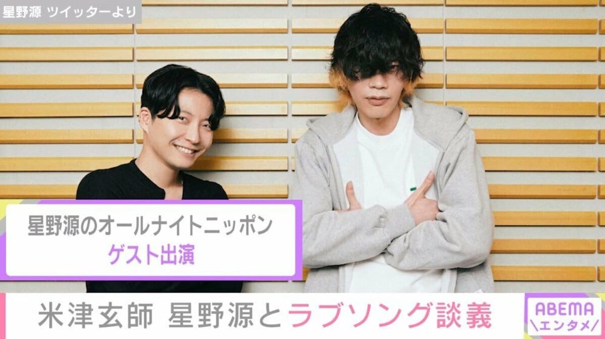 米津玄師、ラブソング制作の苦労明かす「レコーディングの1週間前まで 