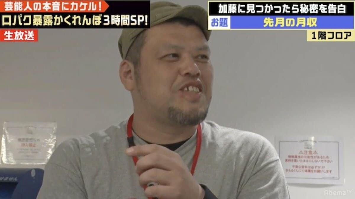 野性爆弾・くっきー、先月の月収は500万円超え！？ 加藤浩次「超儲かっ 