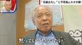 不死鳥・ムネオ氏が“石破おろし”に喝「裏金議員のケジメができていない」旧安倍派の幹部たちに「“党内改革”と言う資格があるか。黙っていてもらいたい」