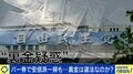 自民・安倍派の“裏金疑惑”に政治ジャーナリスト「わざと事件化させたのか?ぐらいバカな話だ」「派閥を解散するかどうかの瀬戸際に追い込まれる」