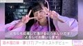 鈴木福の妹・夢（17）、ピンクのツインテール姿でアーティストデビュー報告「本当に幸せです！」兄妹ダンスも話題