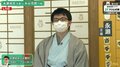 永瀬拓矢王座がベスト4進出 次戦は藤井聡太三冠と千田翔太七段の勝者と対戦／将棋・JT杯