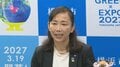 横浜市・原澤敦美新市長が就任会見「正しい市政を進めていきたい」「子どもたちが将来『横浜で育って良かった』と思えるような街に」