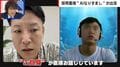 採用面接に“AIなりすまし”「ご自身が直接お話ししています」面接官が困惑した一部始終