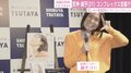 尼神インター誠子、初エッセイを相方・渚に渡した反応は「優しくなった」「最近ボケても笑ってくれる」