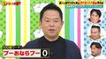ダイアン津田、音声オンリー収録で「プーおならぷー」100回連呼に「何のオンリーやねん！」