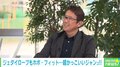 千葉ロッテマリーンズの選手が“ジェダイ”に変身!? 古田敦也氏「是非、監督も使ってほしい」