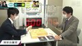 藤井聡太竜王「ジャンケンしましょうか!」仲良し師匠とのほっこりシーンに視聴者「このやりとりおもろw」「たのしそー」/将棋・ABEMA師弟トーナメント