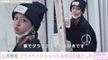 山本舞香のプライベートショットに反響「華がありすぎてなんでも似合う」「写真沢山見れて幸せ」