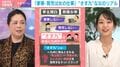 亭主関白で男尊女卑な“さす九”は本当に九州だけの問題？データが示す意外な結果を踏まえ識者が提唱する「ネオさす九」とは