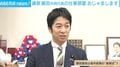 「今、高市総理に一番近い議員は維新・藤田共同代表では？」ストレートな質問に藤田氏否定も「最終最後、とことんズタボロになったとしても…」高市総理への思い語る