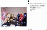 鈴木えみ、榮倉奈々らと“節分鬼コスプレ”の集合ショット公開し反響続々「最高級の仕上がり」「美人な鬼勢揃い」