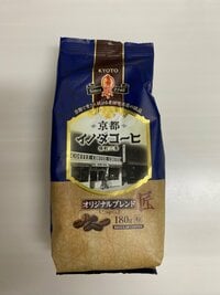 原田龍二の嫁『京都の思い出』