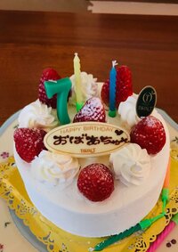 尾木直樹(尾木ママ)『今日は妻の1日早い誕生日お祝いしました～^_^』