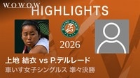 車いす女子シングルス準々決勝 【ショートハイライト】上地 結衣(JPN) vs P.デルレード(FRA) 