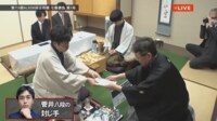 【映像】第1局1日目 封じ手の様子