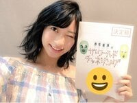倉持由香『Amazonプライムビデオ&『パチ・スロ挑戦記』収録&週プレ増刊号撮影してきた職人』