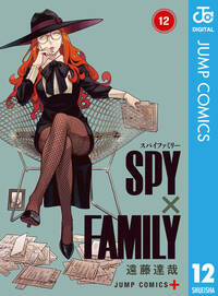 本当にえいみちゃん!?」「凄くお似合い」深田えいみ、「SPY×FAMILY」ヨルに扮した色っぽショットに絶賛の嵐 | アニメニュース |  アニメフリークス