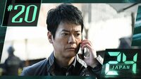24 JAPAN 