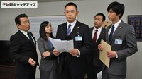 警視庁・捜査一課長 スペシャル 《日曜プライム》 - シーズン3 - 第4話