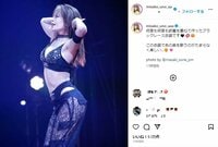 宇野実彩子の“スケスケ衣装”にファン悶絶 「美しすぎて眼福