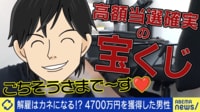 ズルい?悪いヤツ?不当解雇をハック&4700万円を勝ち取った男性&EXITが議論