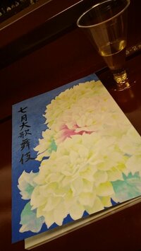 山口いづみ『歌舞伎座に行ってきました。』