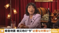 【映像】橋下徹×片山さつき!安倍派議員のホンネ…政界改革は/被災地のいま。万博延期は?