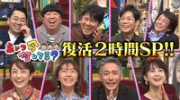 歌舞伎界のプリンスの驚愕エピソードが続々!市川海老蔵出演『あいつ今何してる?』