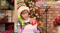 【動画】松本まりかが絶賛する鈴木杏の演技力