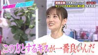 山下美月のキュンとくるあざとい男／MCからアドバイス「こんな男に気をつけろ!!」／内田篤人のあざといエピソード完全再現