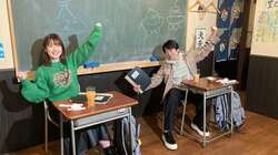 内田真礼「えぇぇ悪いことしてる」学校コンセプト居酒屋へ！内田との世代ギャップに下野紘驚愕「ダンレボが小学校!?」