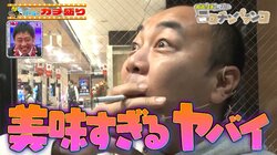 パチンコ「ラッキートリガー」マジ最高！禁じられたタバコで勝利の一服「うまい、うますぎてヤバい」