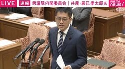 辰巳議員「いやいやいや」「あまりにも無茶、もう逃げ切れない」 中司大臣の収賄疑惑めぐり音声追及…謎の言葉「マネジメント」