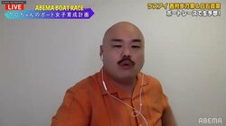 バラし過ぎで「事務所から厳重注意」のクロちゃん　先月の収入は「めちゃくちゃ多くてビックリ」