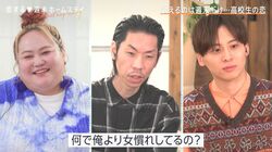 「ABEMA」オリジナル恋愛番組『恋する▼週末ホームステイ2023春 ～Sweet Orange Memory～』第3話 呂布カルマ、『恋ステ』に初ゲスト出演！