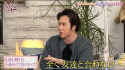 尾上松也、恋愛は尽くすタイプ、彼女が友達と遊ぶのを嫌がったら「友達と会わない」「呼ばれても一切行かない」
