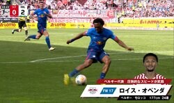 「エンバペじゃん！」ベルギー代表FWの“速い・強い・上手いスーパーゴール”が話題！ 爆速から相手を吹っ飛ばす→股抜きシュートの一部始終「スピードは正義やな」