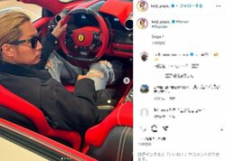 黒木啓司さん、フェラーリの“運転席ショット”を公開 「めっちゃ羨ましいっす！」「どちらも格好いい」と反響続々