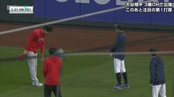 大谷翔平とイチローの5年前と現在の姿 試合前の「一コマ」比較に「親子みたい」ファンほっこり