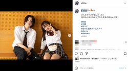 顔面偏差値高すぎ！ゆきと＆まじゅの美男美女2ショットに反響「尊すぎてノーカットで見たい」「2人ビジュ良すぎて顔面割れるわ」