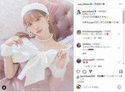三上悠亜、美ボディ際立つ“クリスマスコス”披露 「全てのコスプレお似合いで素敵」「唯一無二の美人」とファン歓喜