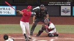 「なんでこんな簡単に…」日本ハム“守護神”田中正義の155キロ豪速球をピッチャーが打ち返す瞬間 「床田のバッティングえぐいって」解説者も絶句