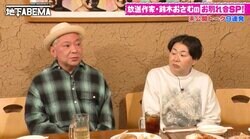 学生時代に受けた壮絶ないじめ…夫のある行動でトラウマがぶり返し「絶対にやめてほしい」大島美幸の心の傷