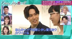 FANTASTICS堀夏喜、“ヒエラルキーの頂点”同期イチのモテ男子を熱演！田中みな実も絶賛