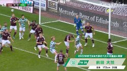 「え、髪伸びた？」前田大然、忍者ムーブで秀逸ヘッド炸裂！スキンヘッドじゃないダイゼンを見つけられずに大慌ての瞬間