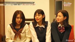 噂の美女の乱入で男子らが瞬く間に虜に！ 一方他の女子たちのテンションは…？大波乱の『今日好き』第16弾2話