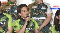 開幕日から話が長い！？理論派雀士の挨拶にファンが一斉にまさかのリアクション「巻いて！」