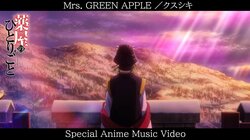 Full Anime MV Released for Mrs. GREEN APPLE’s Opening Theme “Kusushiki” for "The Apothecary Diaries"