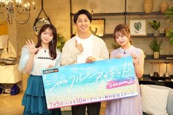 峯岸みなみ、30代を目前に変化した恋愛観「自分のことを1番大事にしてくれる人が良い」